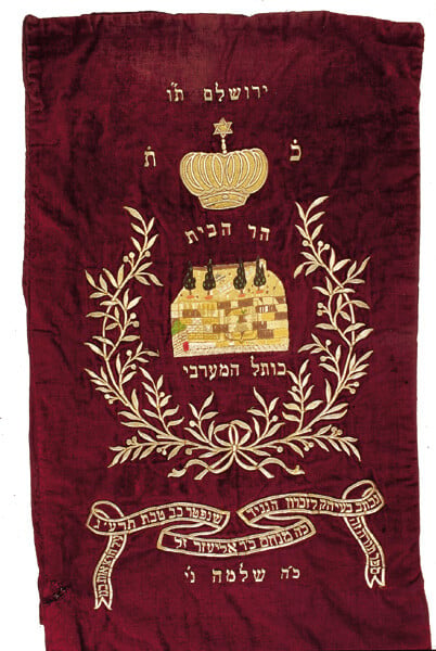 ספר תורה